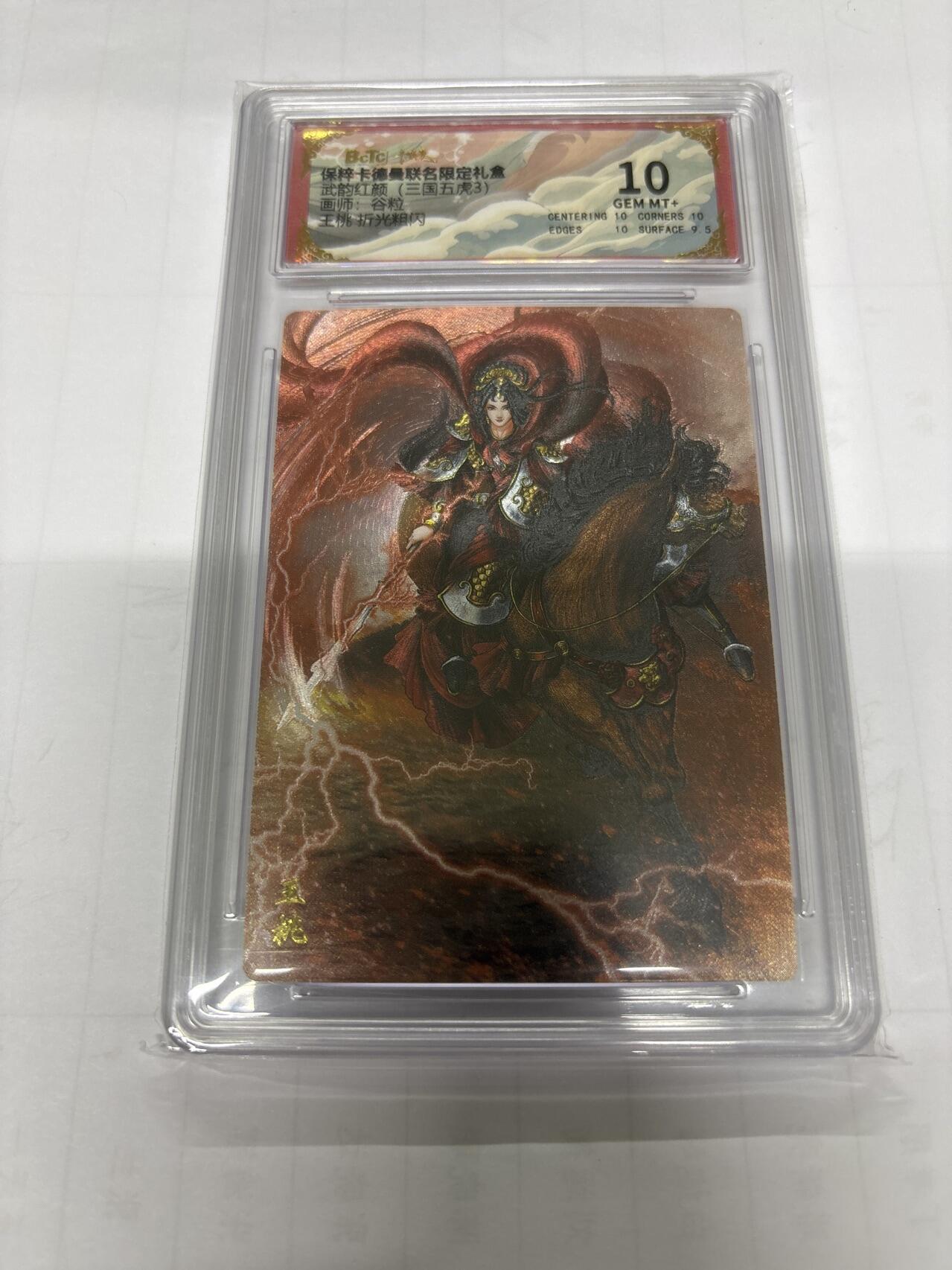 无忧无虑 第3期 出坑转让 随性拍卖 设保留价 积攒人气 慢出不急 不寄存 默认微瑕 循环上架 介意勿拍  卡德曼 谷粒 王桃 10