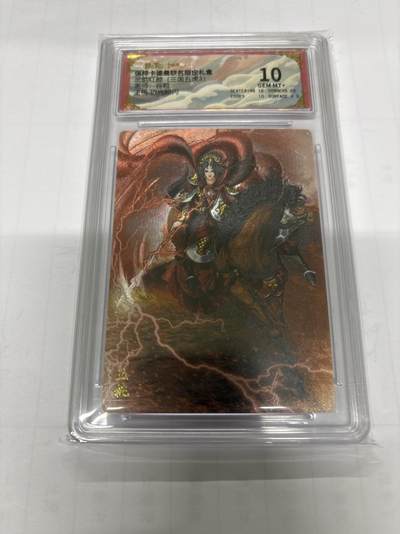 无忧无虑 第3期 出坑转让 随性拍卖 设保留价 积攒人气 慢出不急 不寄存 默认微瑕 循环上架 介意勿拍  - 卡德曼 谷粒 王桃 10