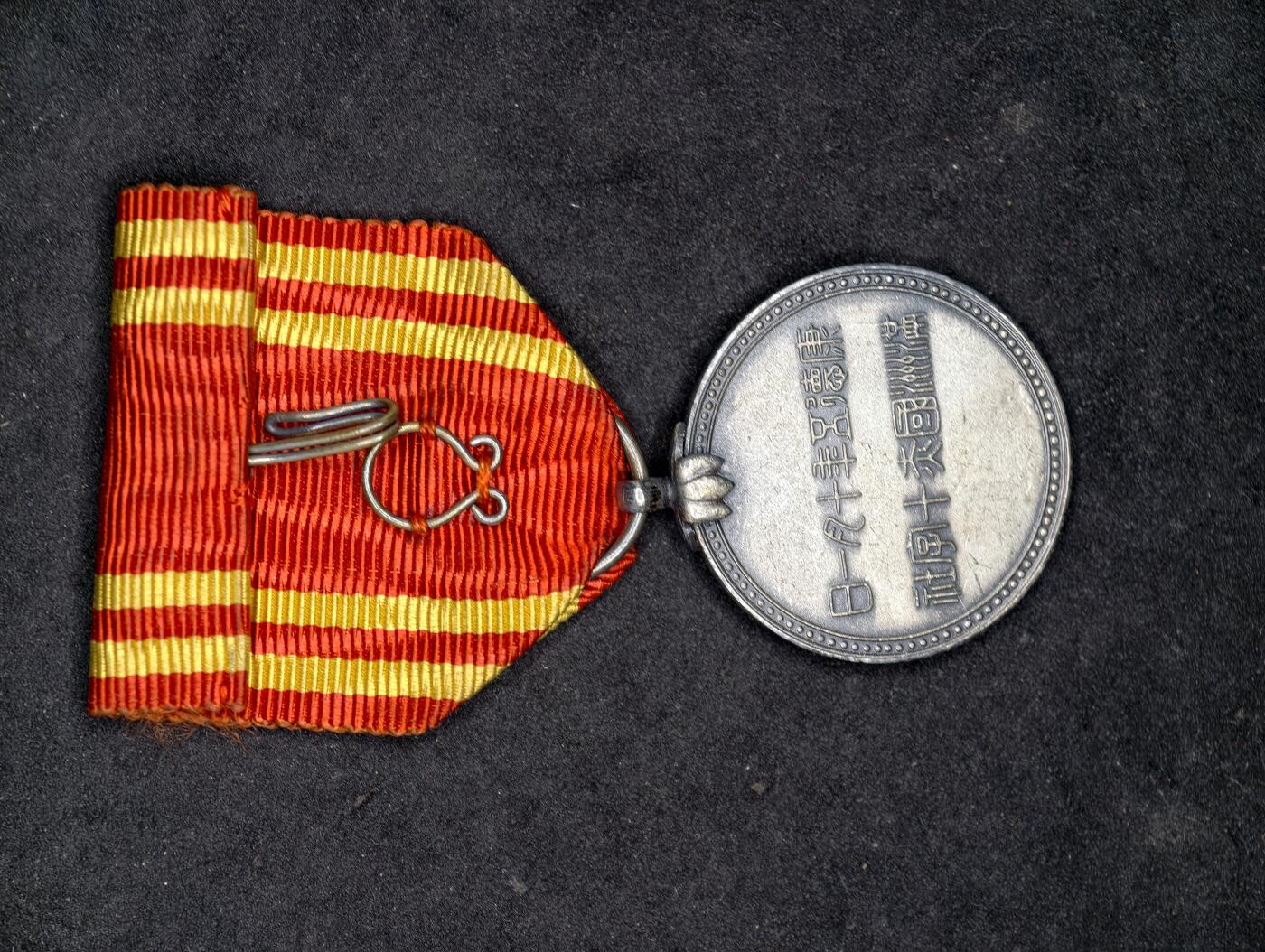 凯旋世界勋赏（第20期）（欢迎送拍）（对拍品有疑问请询问客服，不接受到手刀，出价默认拍品品相。请认真阅读拍卖规则！出价默认已认可！）（收到货请录制开箱视频，无视频概不处理问题。） 伪满赤十字社章