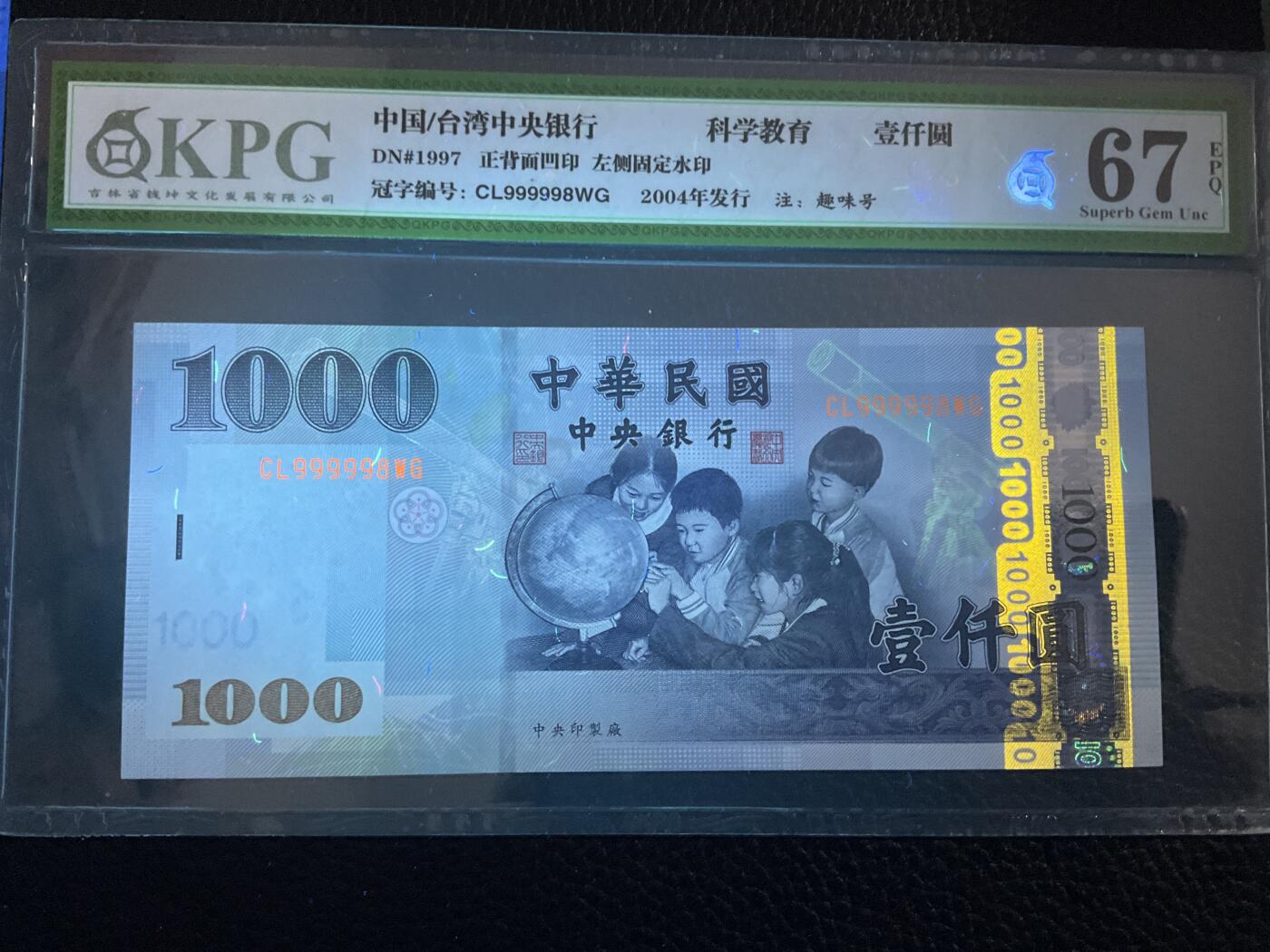 【礼羽收藏】🌏世界钱币拍卖第114期