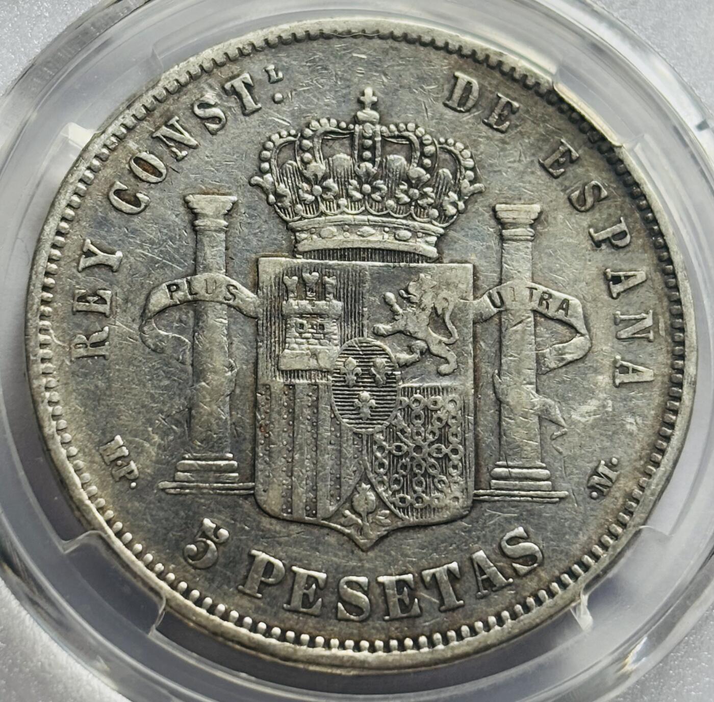 文馨钱币收藏第 283 场，【大雪鉴珍，寒英缀金】金银纪念币精品场，诚邀您的参与【长期接代拍品】 1888 年西班牙阿方索十三世小孩头 5 比塞塔大银币