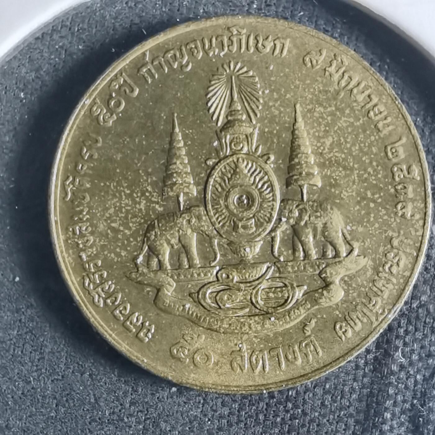 沼泽如烟--第919场 泰国