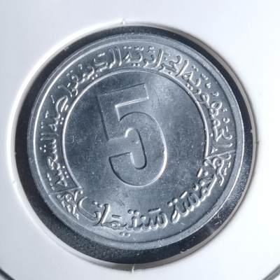 沼泽如烟--第920场 - 阿尔及利亚1974年五分