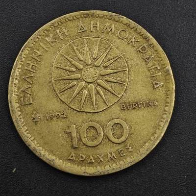 【淘币小摊】实时拍第八百一十七拍   散币场   满百包邮可预留二周 每周一统一发货   - 希腊1992年100德拉克马铜币