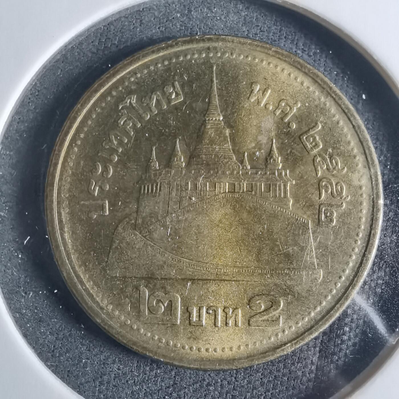 沼泽如烟--第919场 泰国