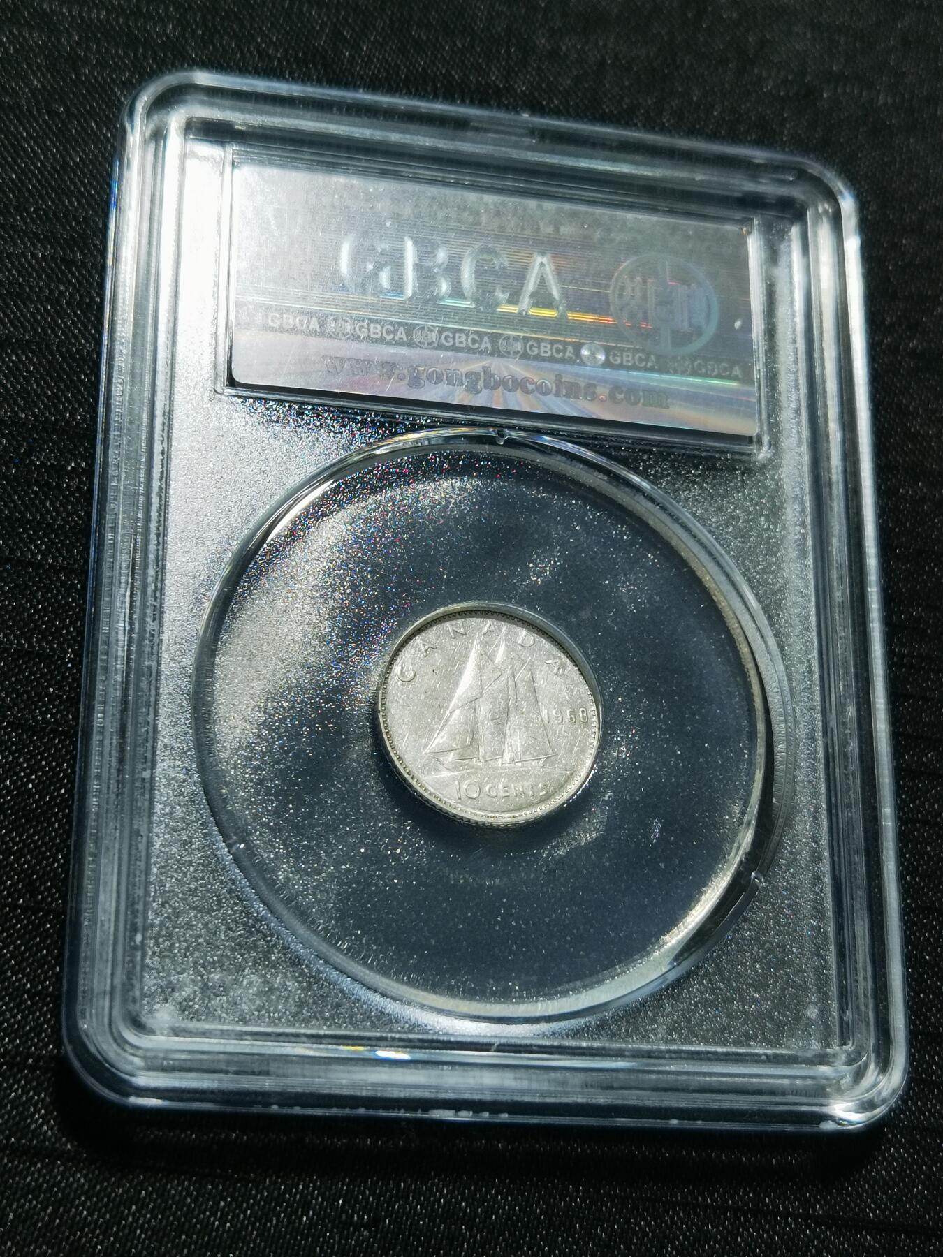 天下钱庄专场欢迎参拍 加拿大10分银币