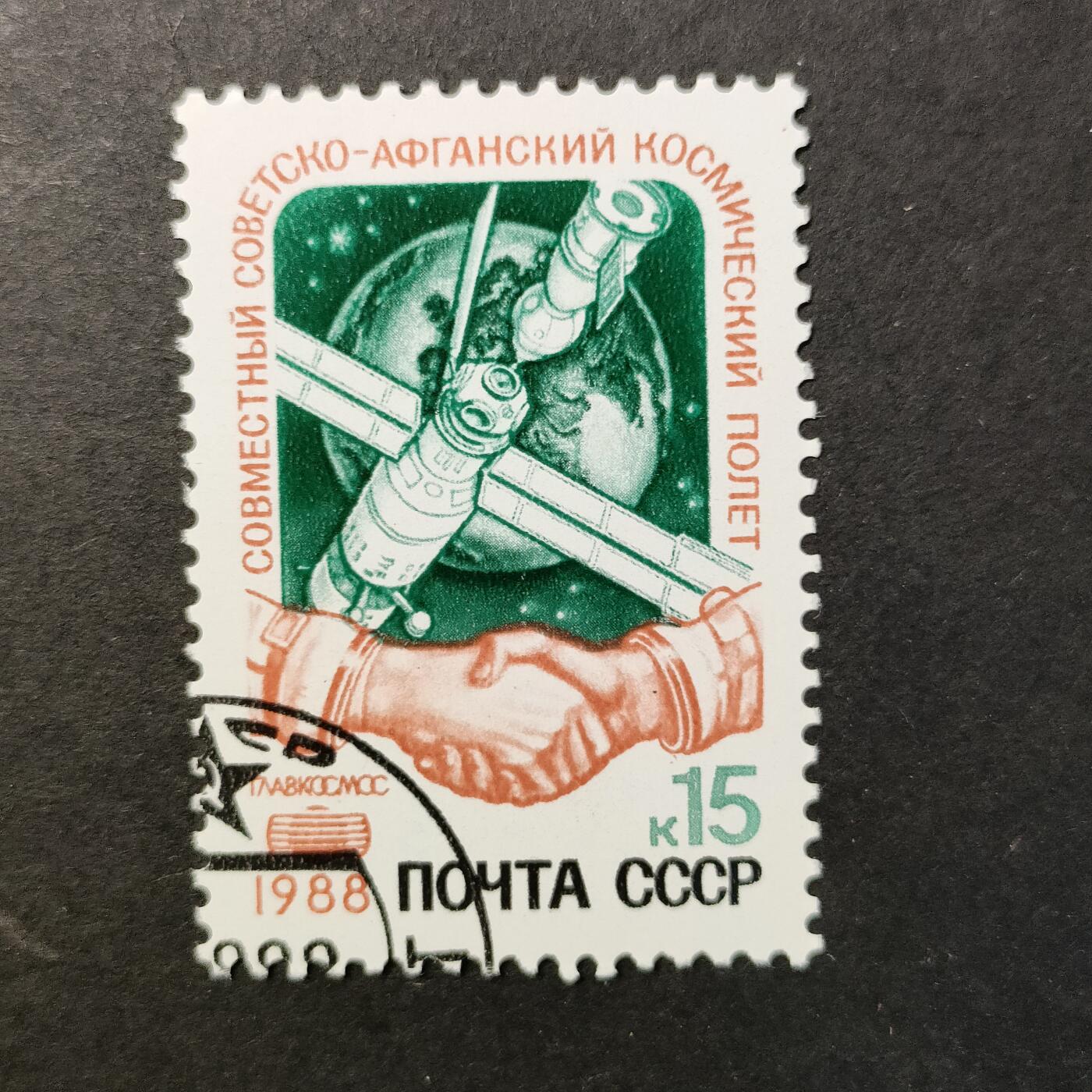 嘉禾收藏    【第395期】            无佣金、可寄存、满30元包邮 航空航天 宇航邮票