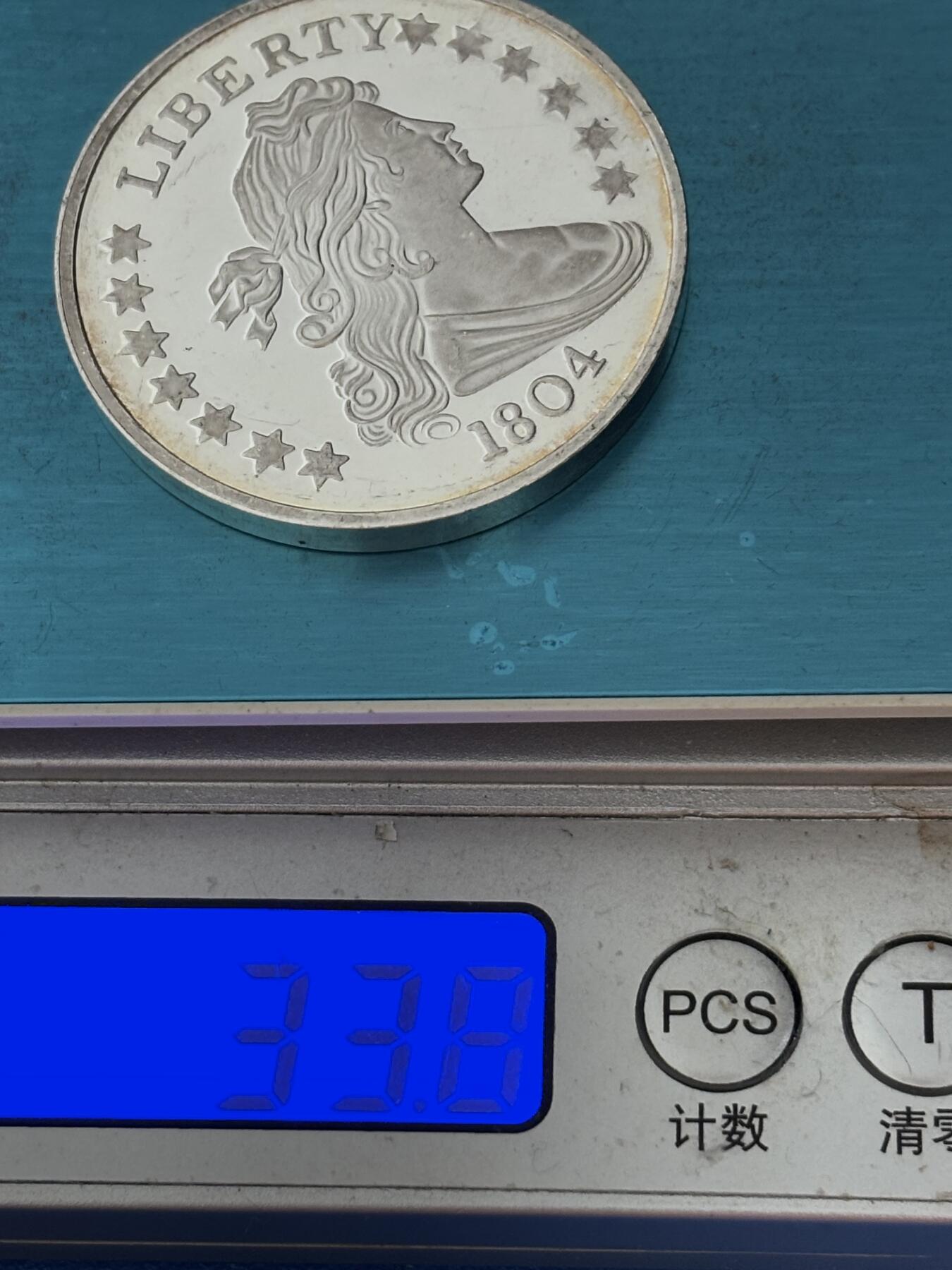 文馨钱币收藏第 283 场，【大雪鉴珍，寒英缀金】金银纪念币精品场，诚邀您的参与【长期接代拍品】 精制纪念银章，含银多少未知