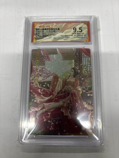 无忧无虑 第3期 出坑转让 随性拍卖 设保留价 积攒人气 慢出不急 不寄存 默认微瑕 循环上架 介意勿拍  - 卡德曼 兰心 甘夫人 9.5