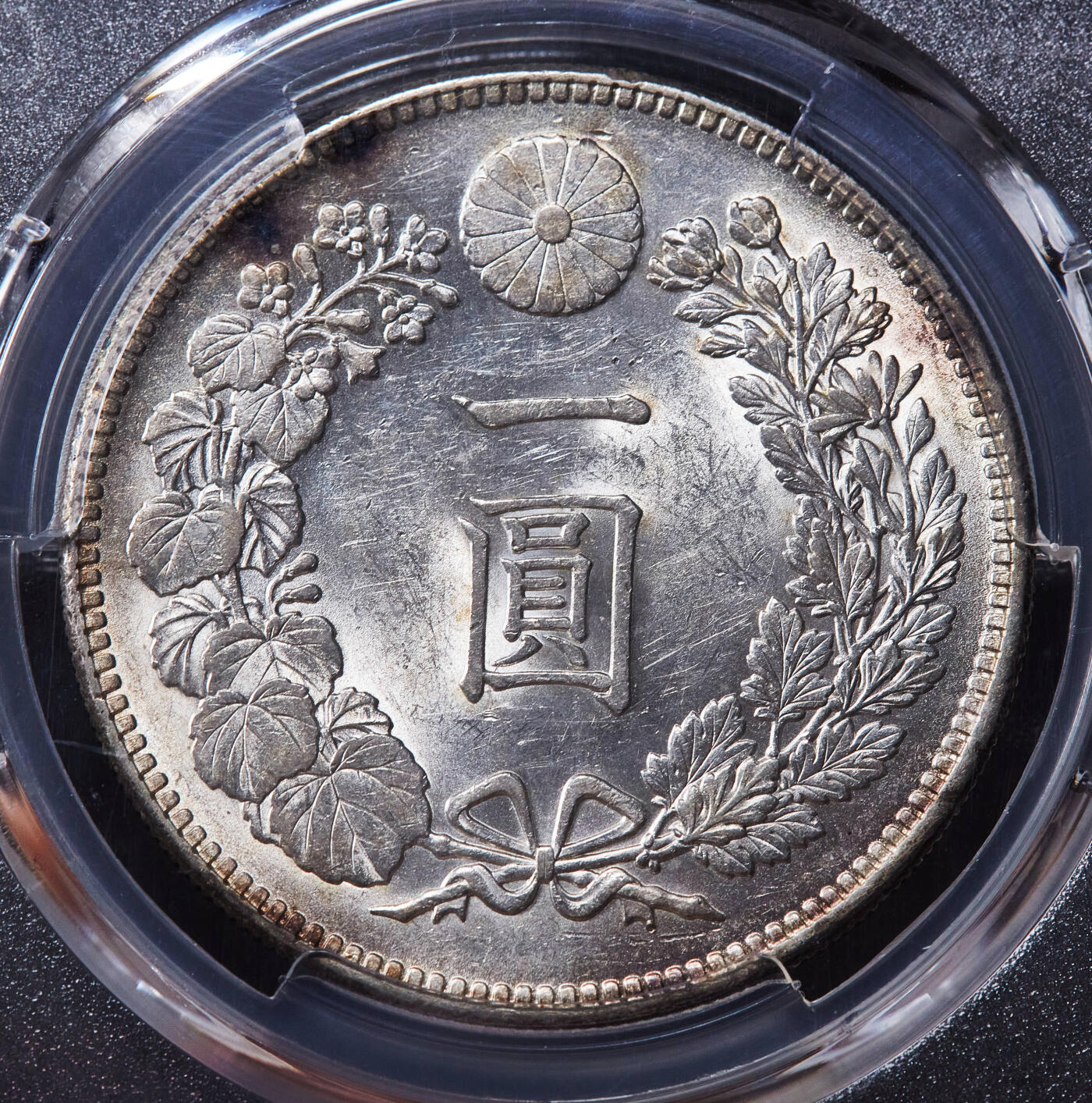 【俄甄集藏】2025年(045)12-03 星期三 晚 19:30 全场包邮 日本1903年明治36年龙洋1元大银币，PCGS AU58，转光品相，疑似低评