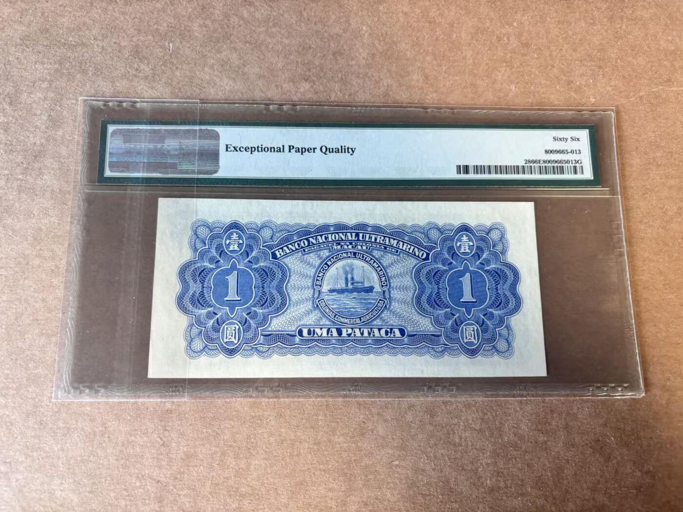 【Blue Auction】世界纸币精拍第758期——18级TOP拍卖/信誉/品质/专业/高效💫