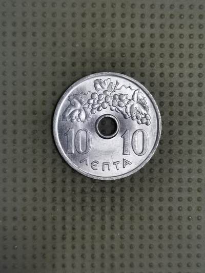 2025年第129场各国散币拍卖（总第129场） - 希腊1969年10雷普塔