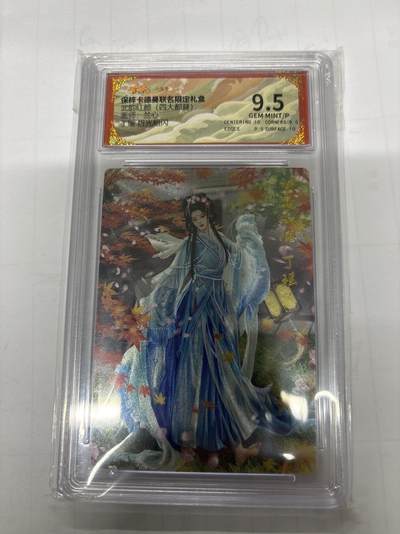 无忧无虑 第3期 出坑转让 随性拍卖 设保留价 积攒人气 慢出不急 不寄存 默认微瑕 循环上架 介意勿拍  - 卡德曼 兰心 丁瑶 9.5