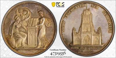 掌中浮雕-藏着的欧洲第044场 - PCGS SP62 : 1828年瑞士伯尔尼宗教改革银章，56mm，五彩银章