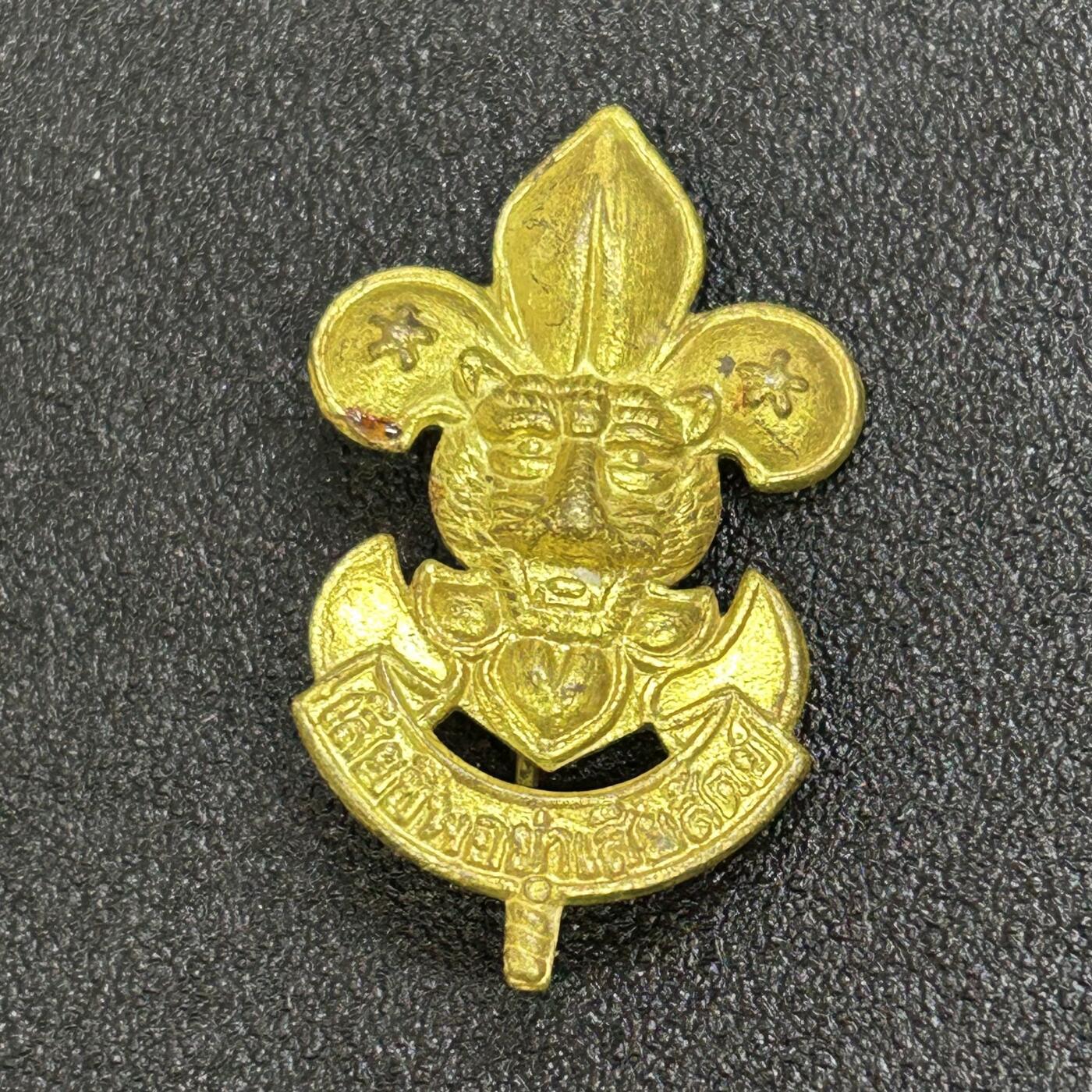 西秦中古拍卖第六十八期 泰国童子军证章 早期版