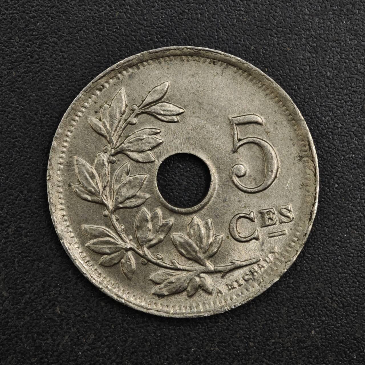 【淘币小摊】实时拍第八百一十七拍   散币场   满百包邮可预留二周 每周一统一发货   比利时1925年5分镍币