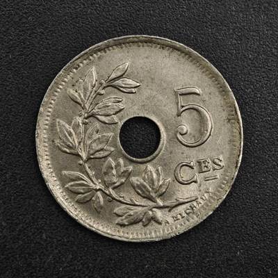 【淘币小摊】实时拍第八百一十七拍   散币场   满百包邮可预留二周 每周一统一发货   - 比利时1925年5分镍币
