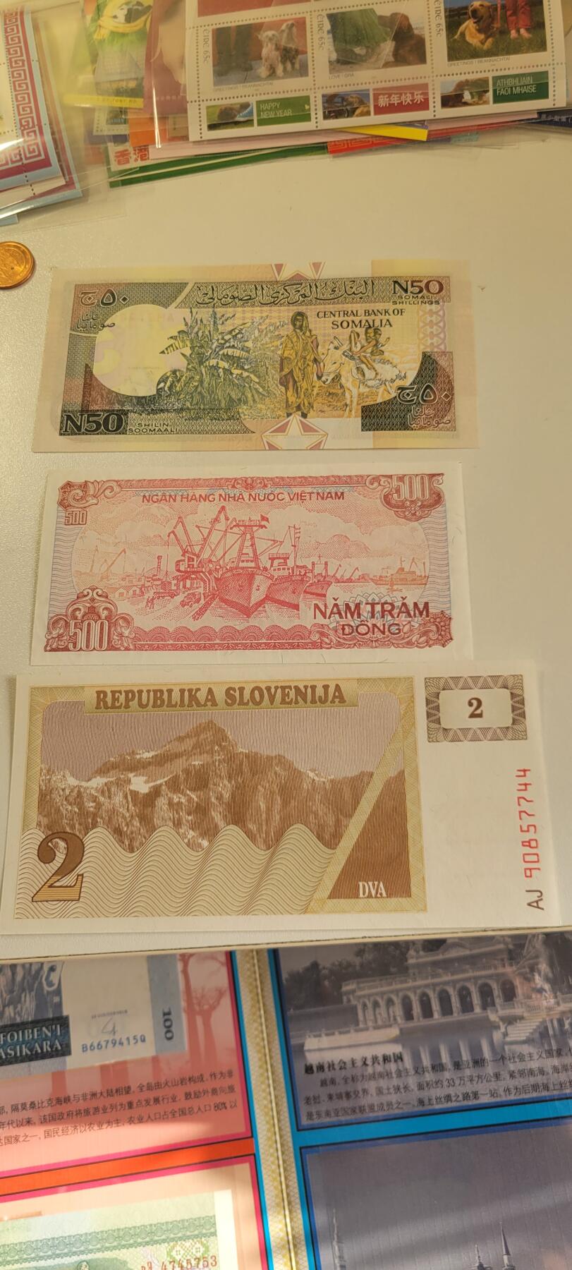 2025第二十五期 三张纸币