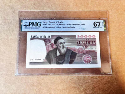 【Blue Auction】世界纸币精拍第758期——18级TOP拍卖/信誉/品质/专业/高效💫 - 【亚军分】意大利 1975年20000里拉 经典提香 名画 PMG67EPQ 高分