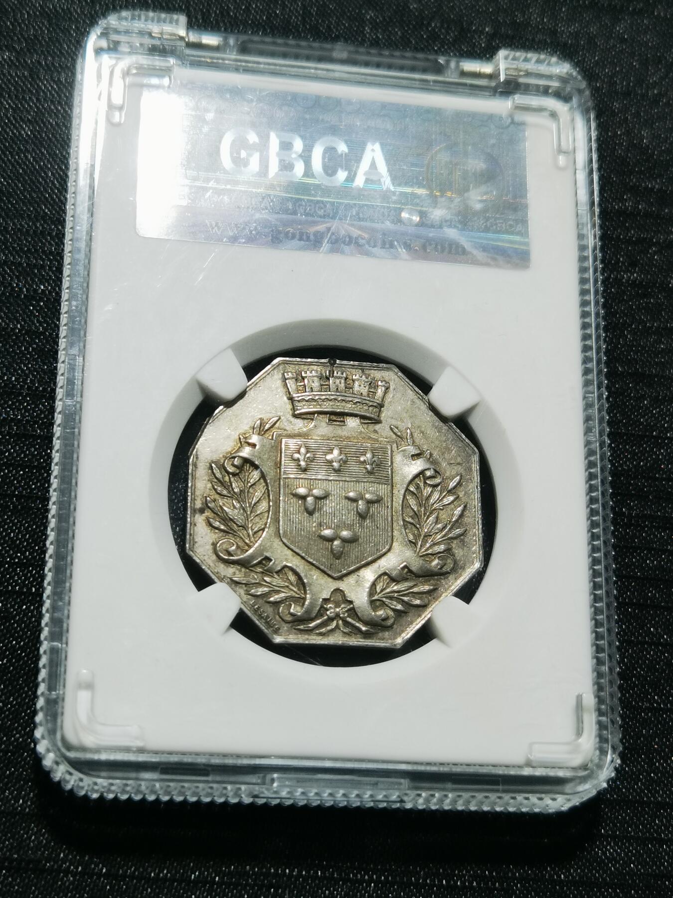 天下钱庄专场欢迎参拍 1832法国八角银代币