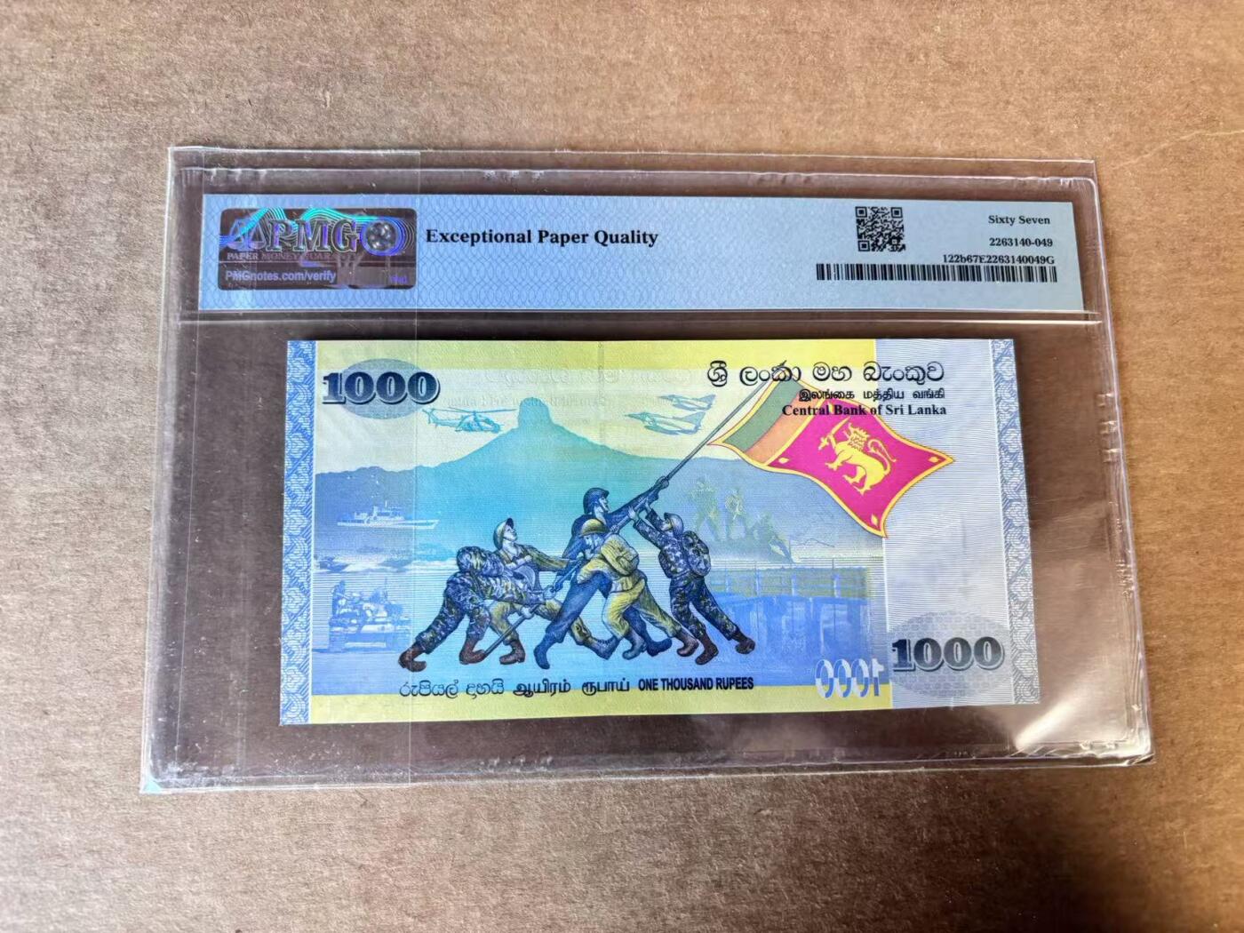 【Blue Auction】世界纸币精拍第758期——18级TOP拍卖/信誉/品质/专业/高效💫