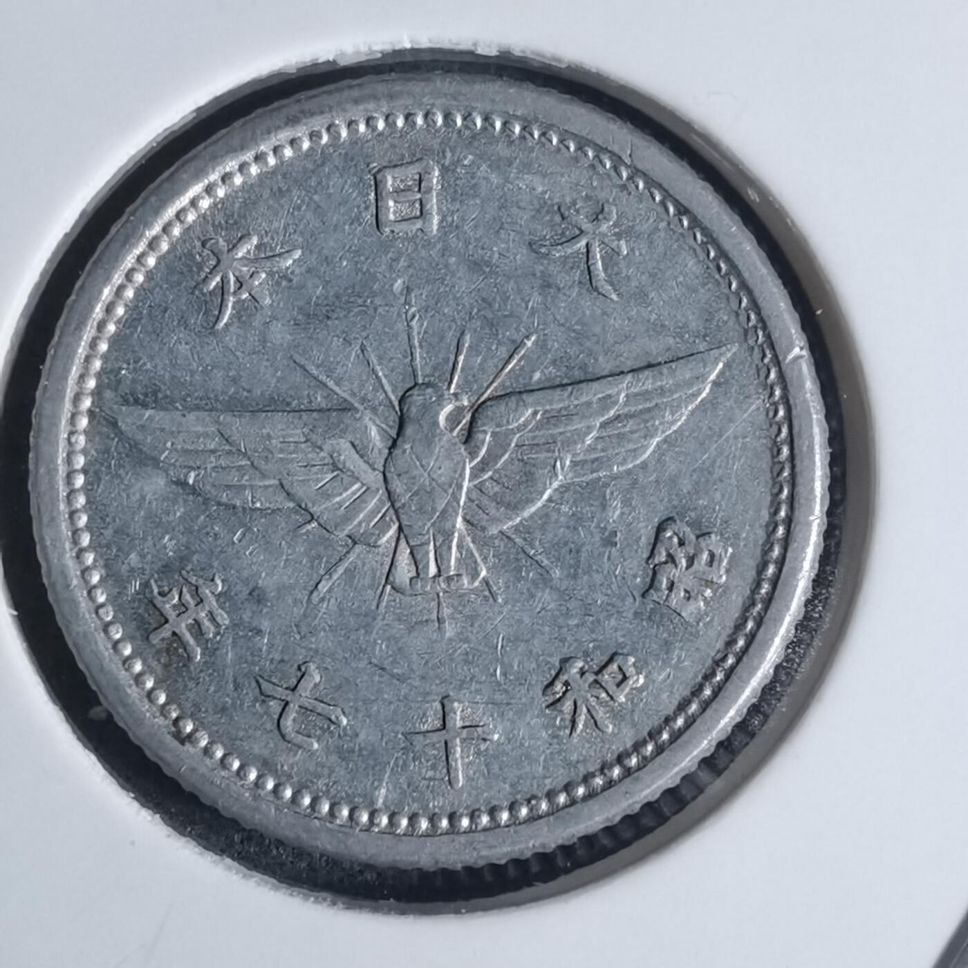 沼泽如烟--第920场 昭和十七年五钱