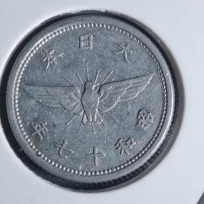 沼泽如烟--第920场 - 昭和十七年五钱