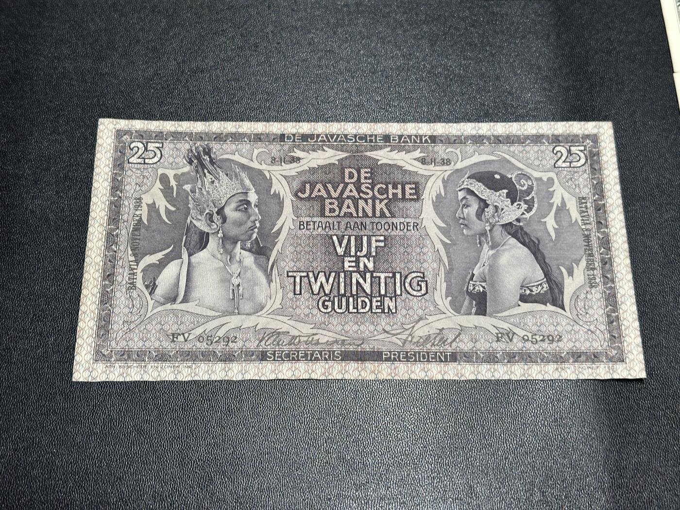 《外钞收藏家》第五百九十一期（畅拍场）（本平台长期征集拍品、欢迎藏友们联系合作） 荷属东印度 爪哇银行25盾 AU品相