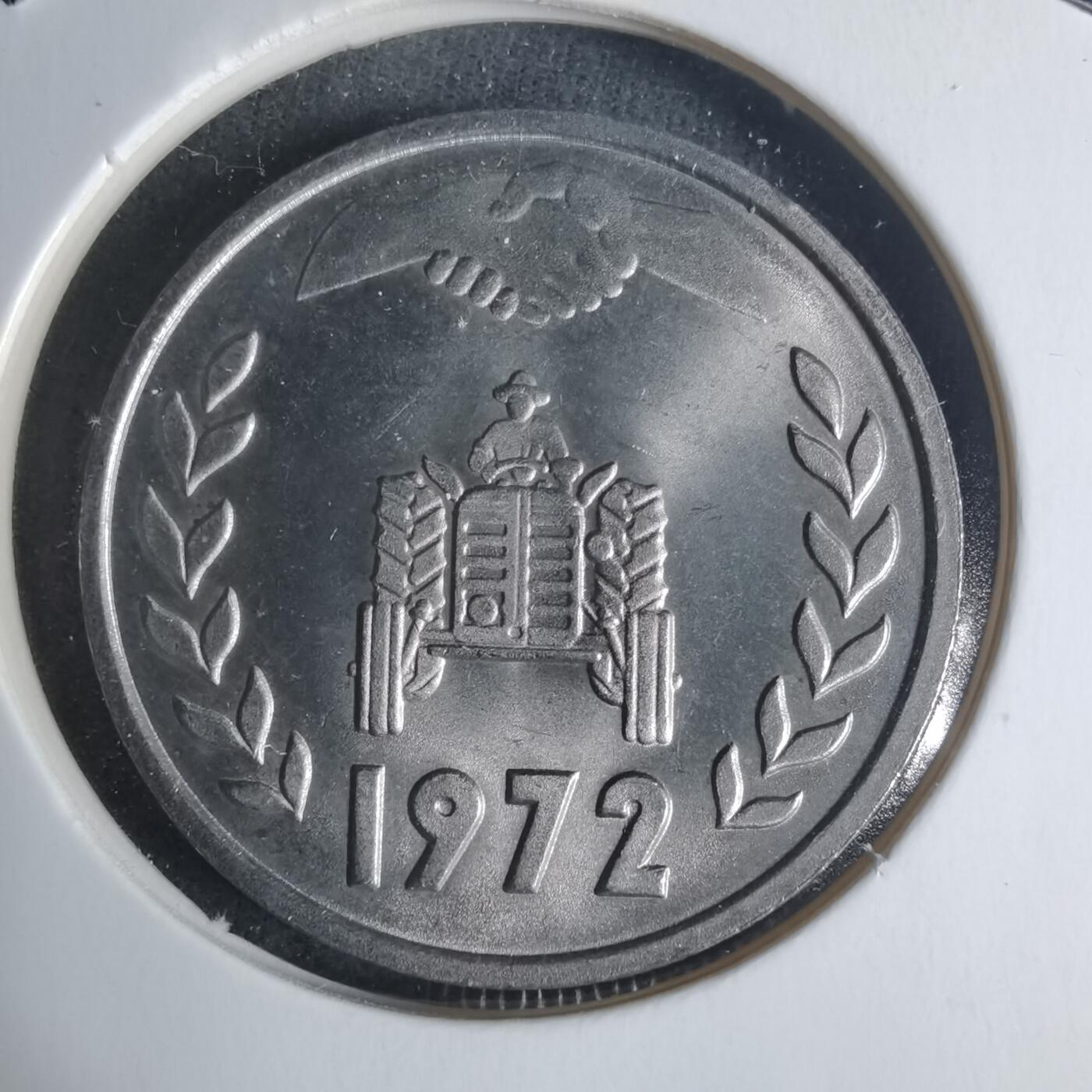 沼泽如烟--第920场 阿尔及利亚1972年1第纳尔