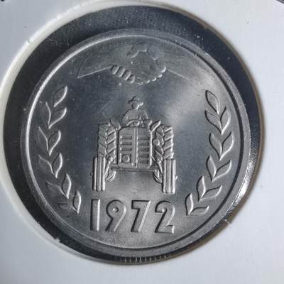 沼泽如烟--第920场 - 阿尔及利亚1972年1第纳尔