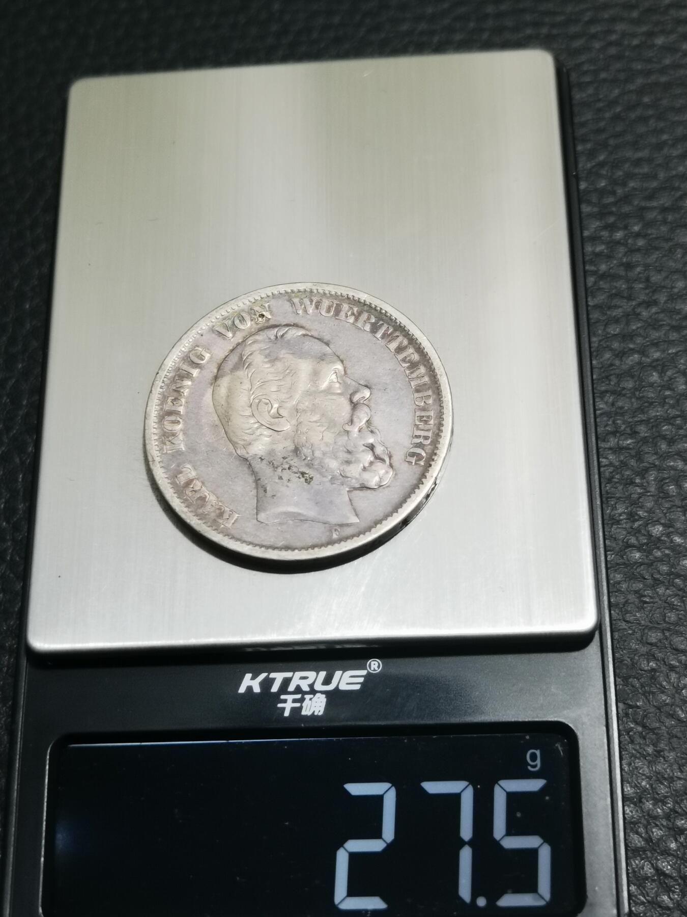 天下钱庄专场欢迎参拍