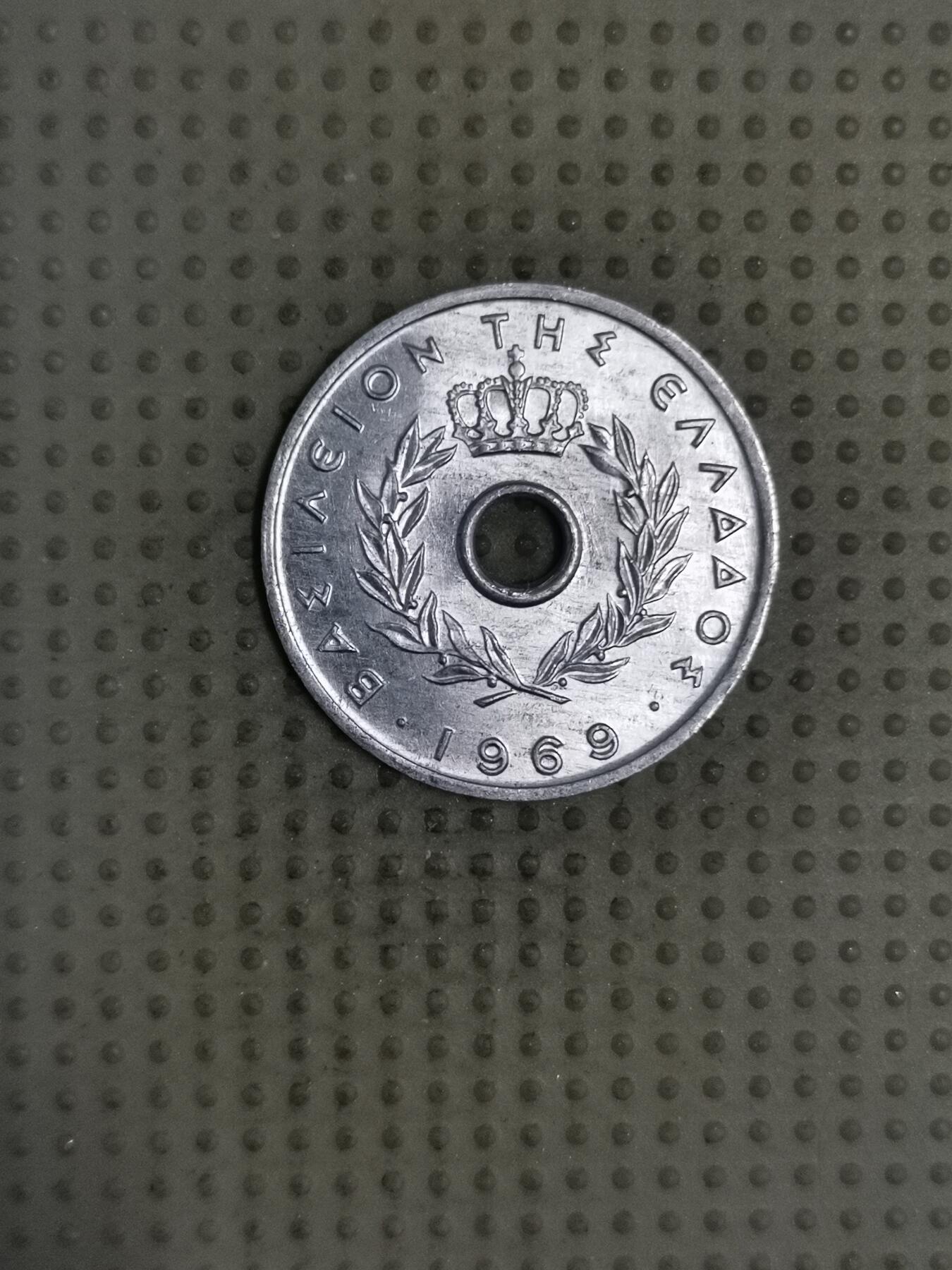 2025年第129场各国散币拍卖（总第129场） 希腊1969年10雷普塔