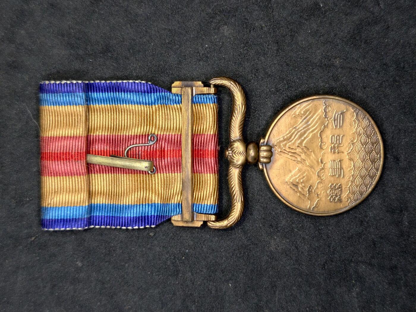 凯旋世界勋赏（第20期）（欢迎送拍）（对拍品有疑问请询问客服，不接受到手刀，出价默认拍品品相。请认真阅读拍卖规则！出价默认已认可！）（收到货请录制开箱视频，无视频概不处理问题。） 日本77章，勿忘国耻