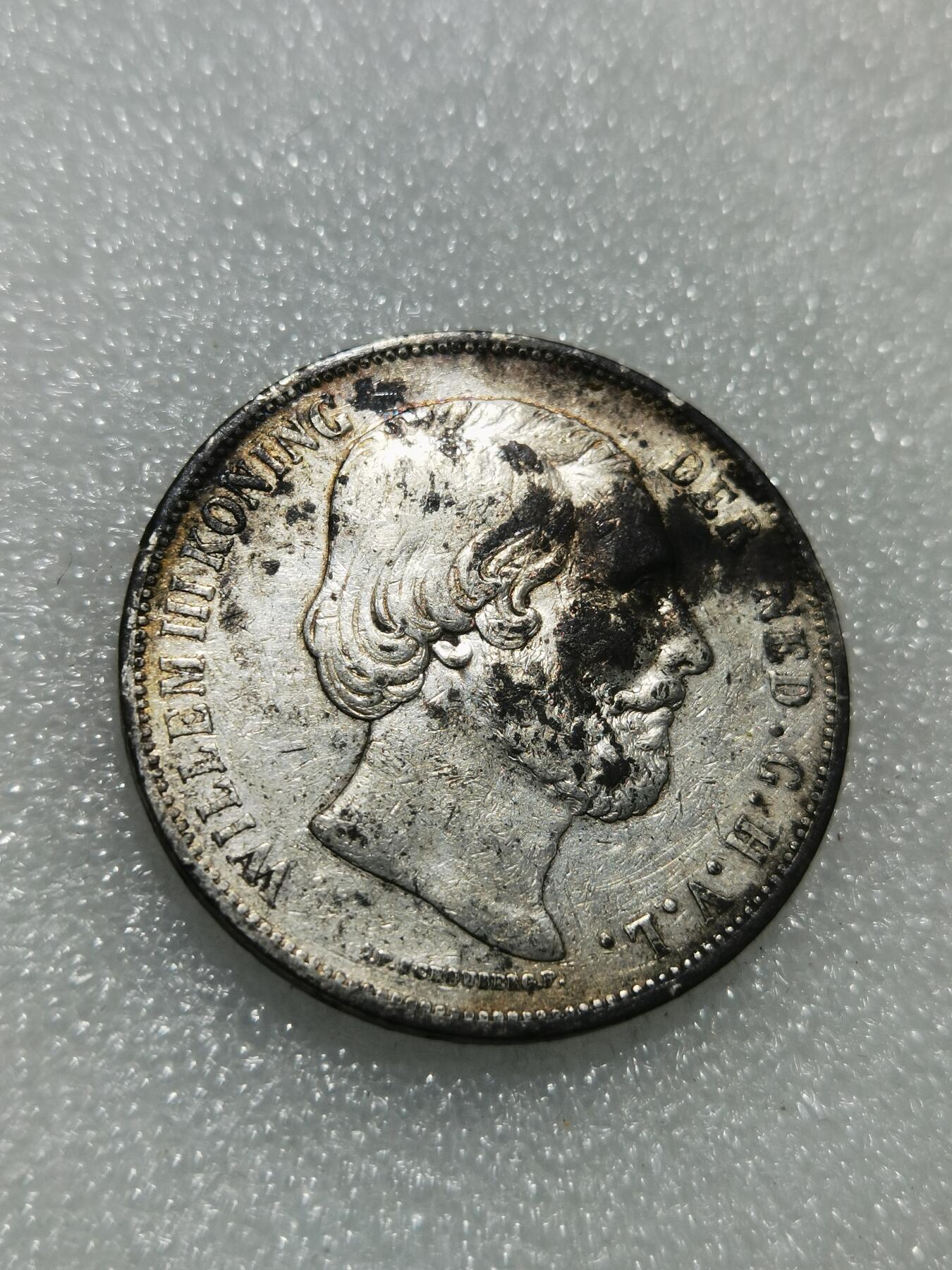 天下钱庄专场欢迎参拍 荷兰威廉三世银币