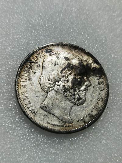 天下钱庄专场欢迎参拍 - 荷兰威廉三世银币