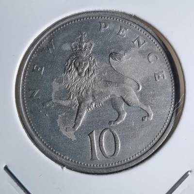 沼泽如烟--第920场 - 英国1969年10便士