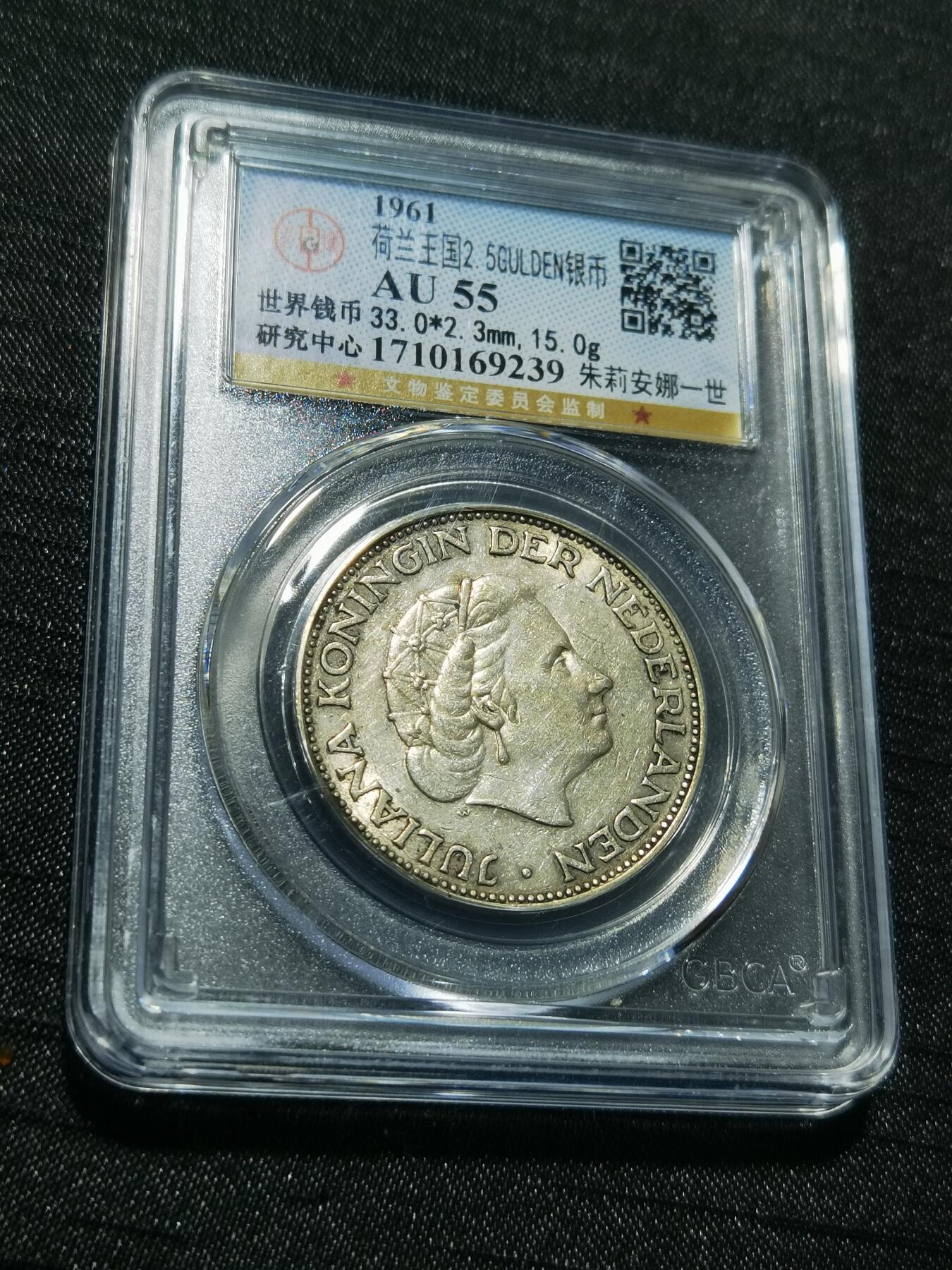 天下钱庄专场欢迎参拍