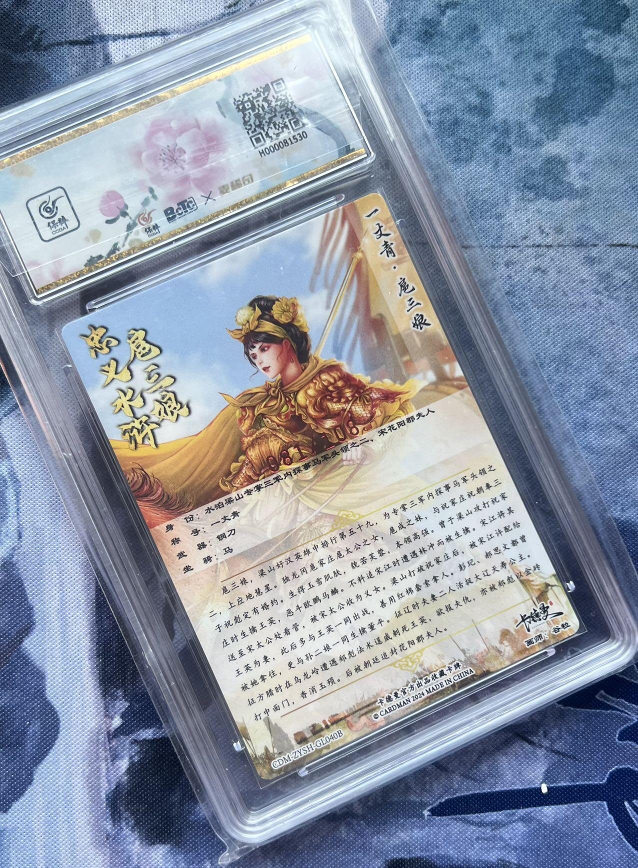 【随心含颖卡拍51期】卡游/集卡社/卡卡沃 抽卡机专场拍卖【无佣金】