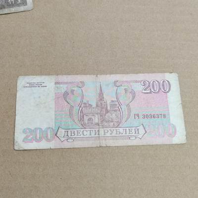 PCAI钱币  2-632  纸币小专场 - 俄罗斯2000