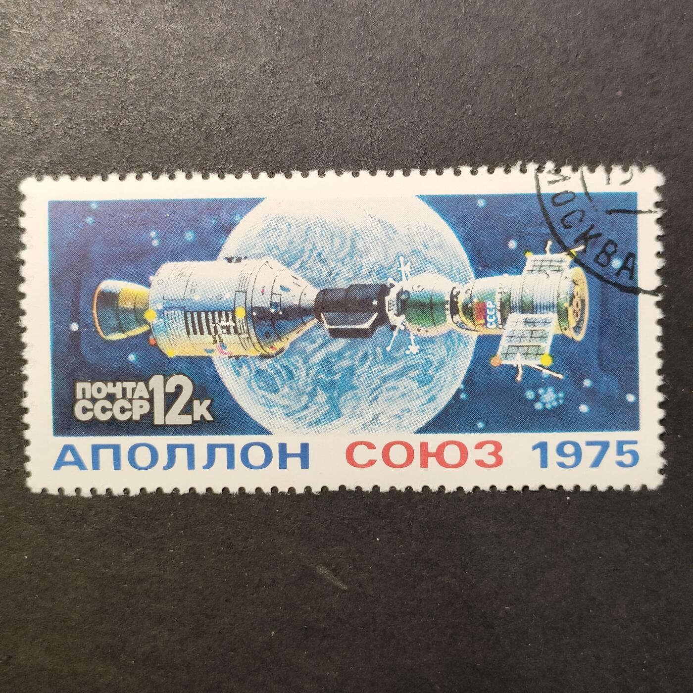 嘉禾收藏    【第395期】            无佣金、可寄存、满30元包邮 航空航天 宇航邮票