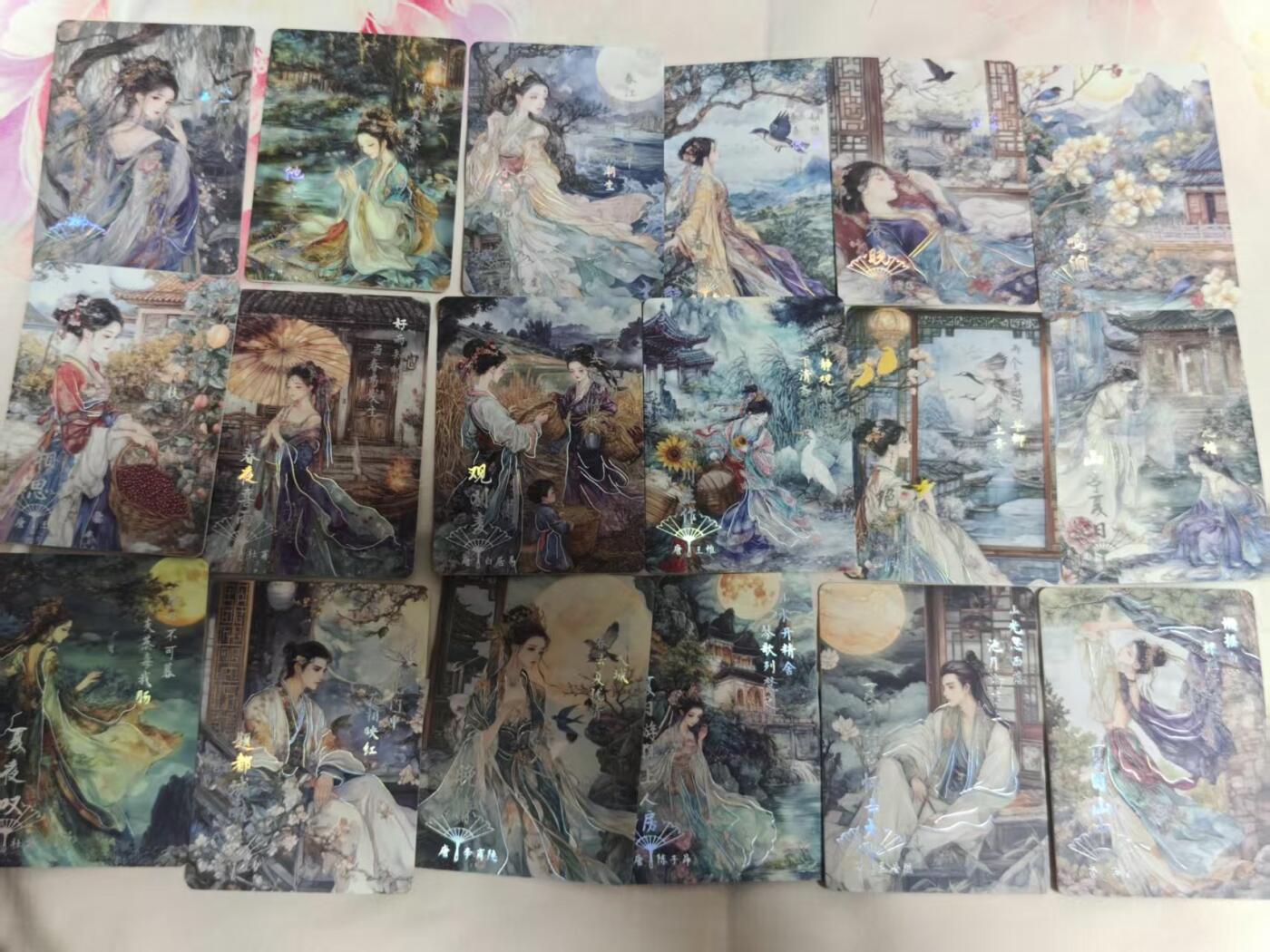 第十五期 大唐盛世 普卡 18张