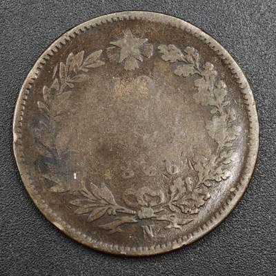 【淘币小摊】实时拍第八百一十七拍   散币场   满百包邮可预留二周 每周一统一发货   - 意大利1866年10分铜币