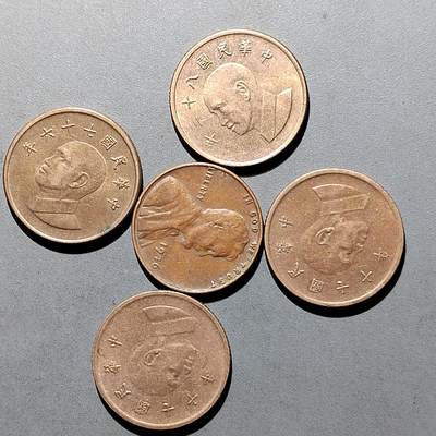 PCAI钱币1-629  纪念币硬币小专场 - 美分等