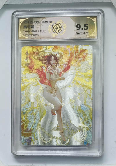 丫丫卡拍第19期（12月6日22点截拍） - 秦可卿