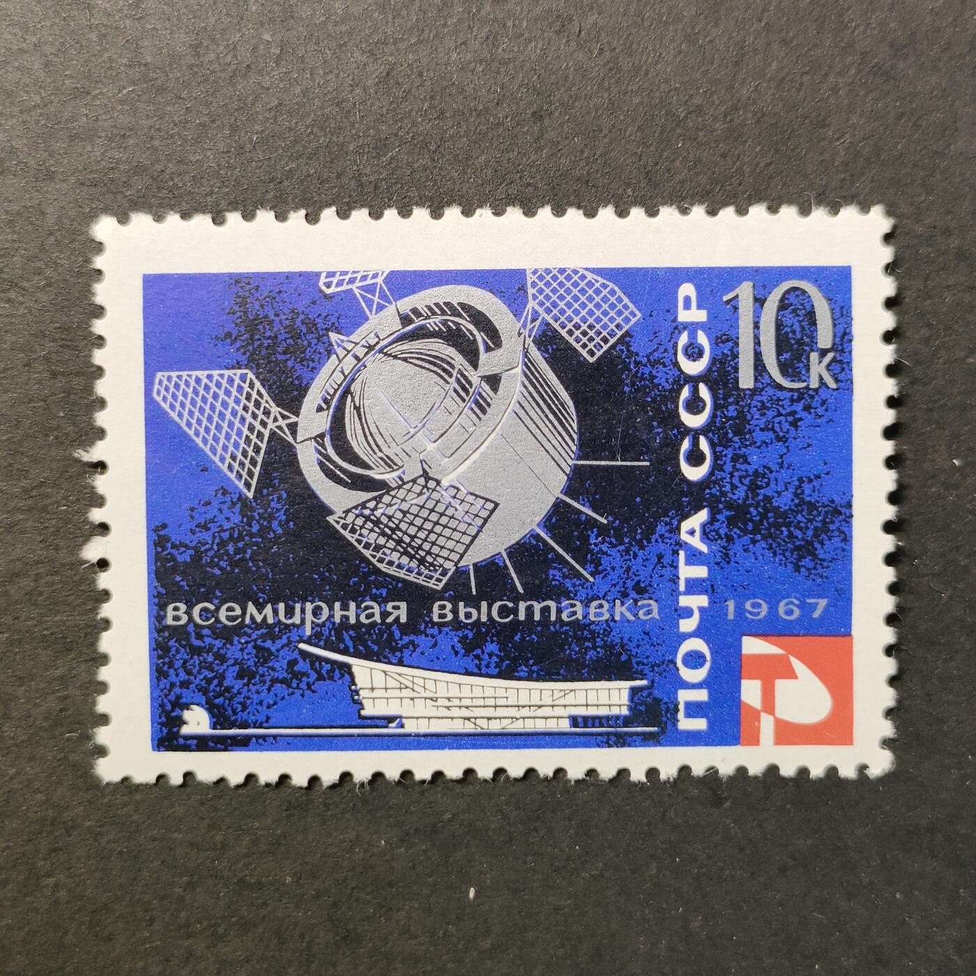 嘉禾收藏    【第395期】            无佣金、可寄存、满30元包邮 航空航天 宇航邮票