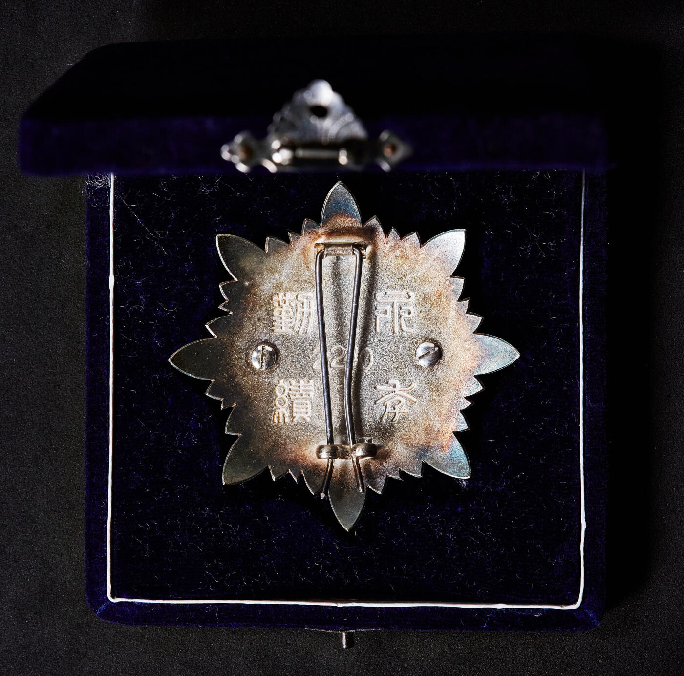 【俄甄集藏】2025年(045)12-03 星期三 晚 19:30 全场包邮 日本八幡制铁株式会社1950年-1970年（1950年由日本制铁分出，1970年再次合并）员工永年勤续银质大绶勋章，授予全勤退休老员工，直径：63mm，重量：65.7克，999银，稀少品种