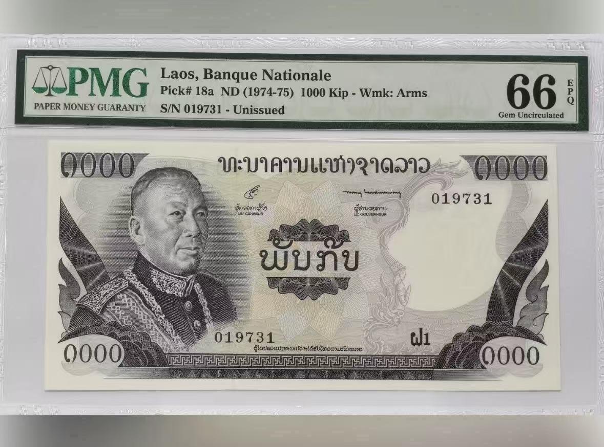 【礼羽收藏】🌏世界钱币拍卖第114期