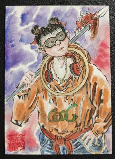 天玑星卡拍第146期《12.4周四截拍》持续收拍收评中 满赠卡需备注 - 【手绘卡】张先军 哪吒 手绘卡