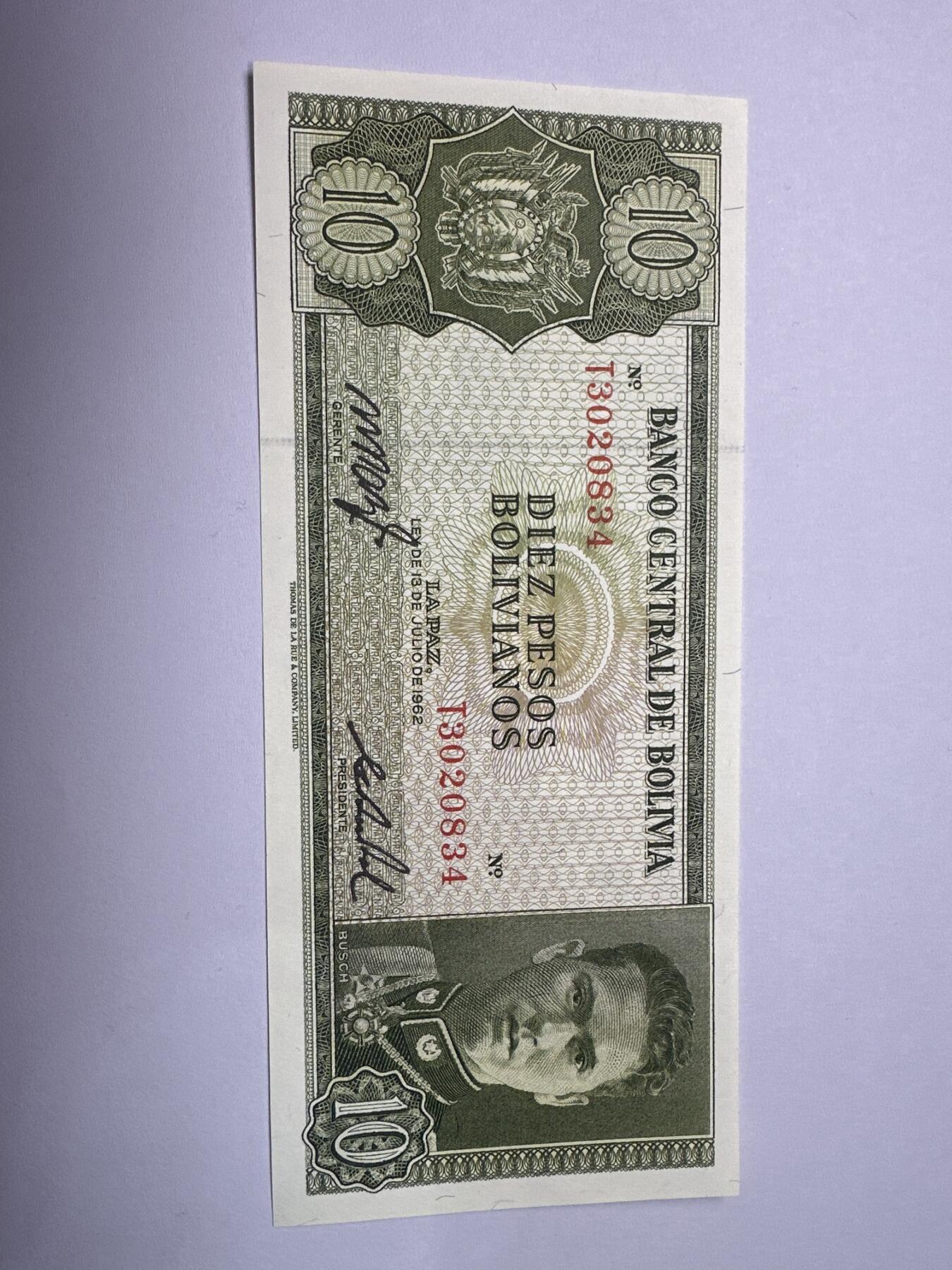 12.5纸币专场 1962年玻利维亚10比索玻利维亚诺纸币  全新UNC