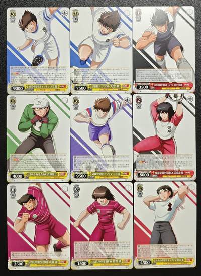 天玑星卡拍第146期《12.4周四截拍》持续收拍收评中 满赠卡需备注 - 足球小将 九张